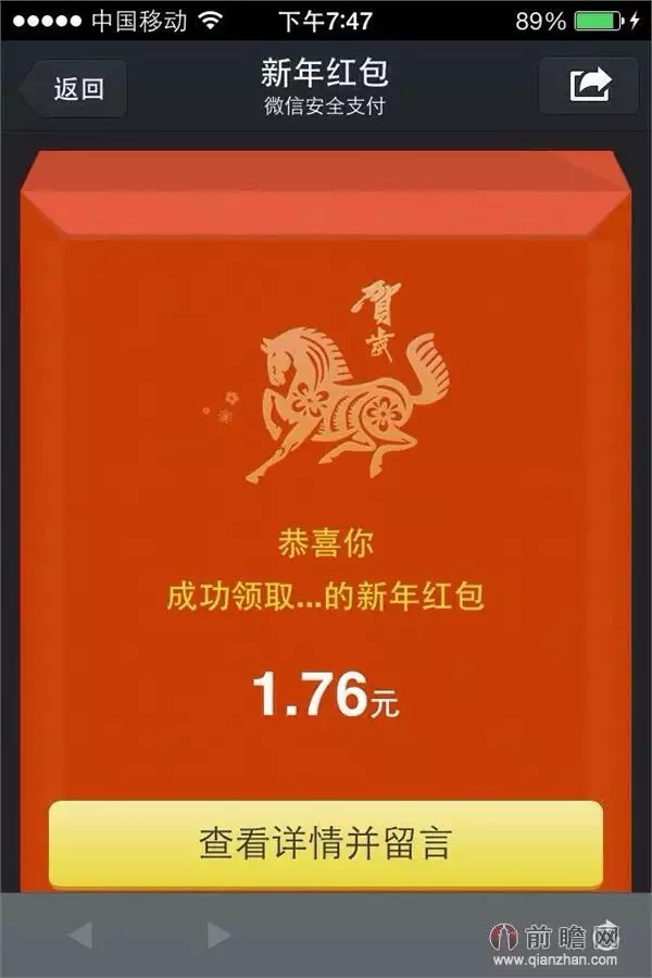 微信紅包可以超過元嗎：微信紅包可以發以上嗎？