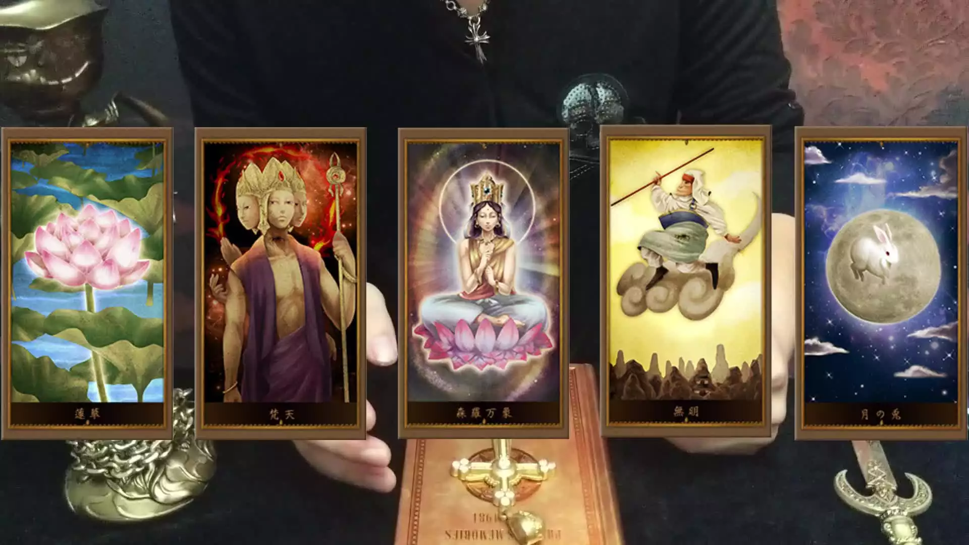 8、塔羅測ta的真面目:塔羅牌占卜：他/她對我是認真的嗎