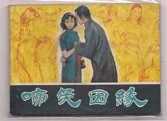 5、已婚女人跟未婚小伙會有怎樣的？在的里會有怎樣的？
