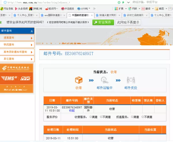 7、快遞寄意大利怎麼寄費用怎麼算:意大利寄包裹到中國大概要多少歐元，怎樣計算價格