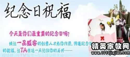 3、怎樣選擇結婚日:結婚日子怎麼算 如何挑選結婚吉日