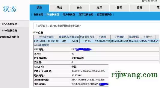2、手機登錄入口:手機怎麼入口