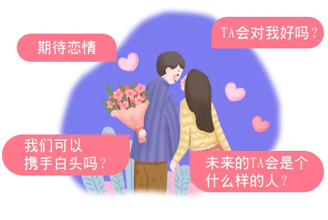 2、預測自己什麼時候脫單免費:怎麼才能知道自己什麼時候脫單啊？
