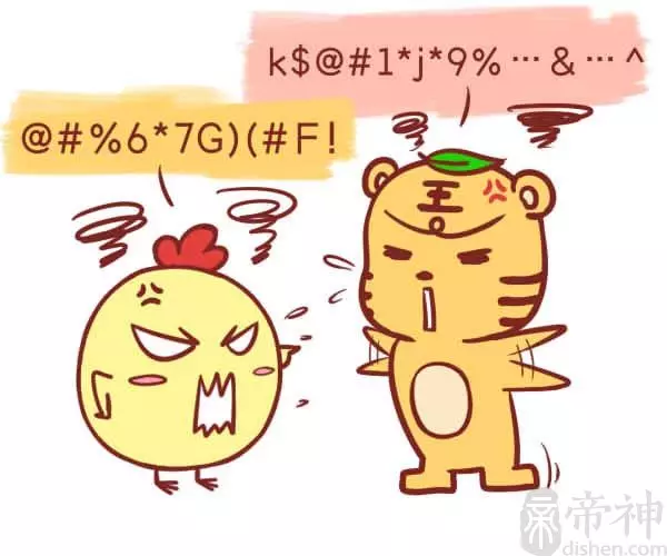 3、年屬虎的是什麼命:年屬虎是什麼命