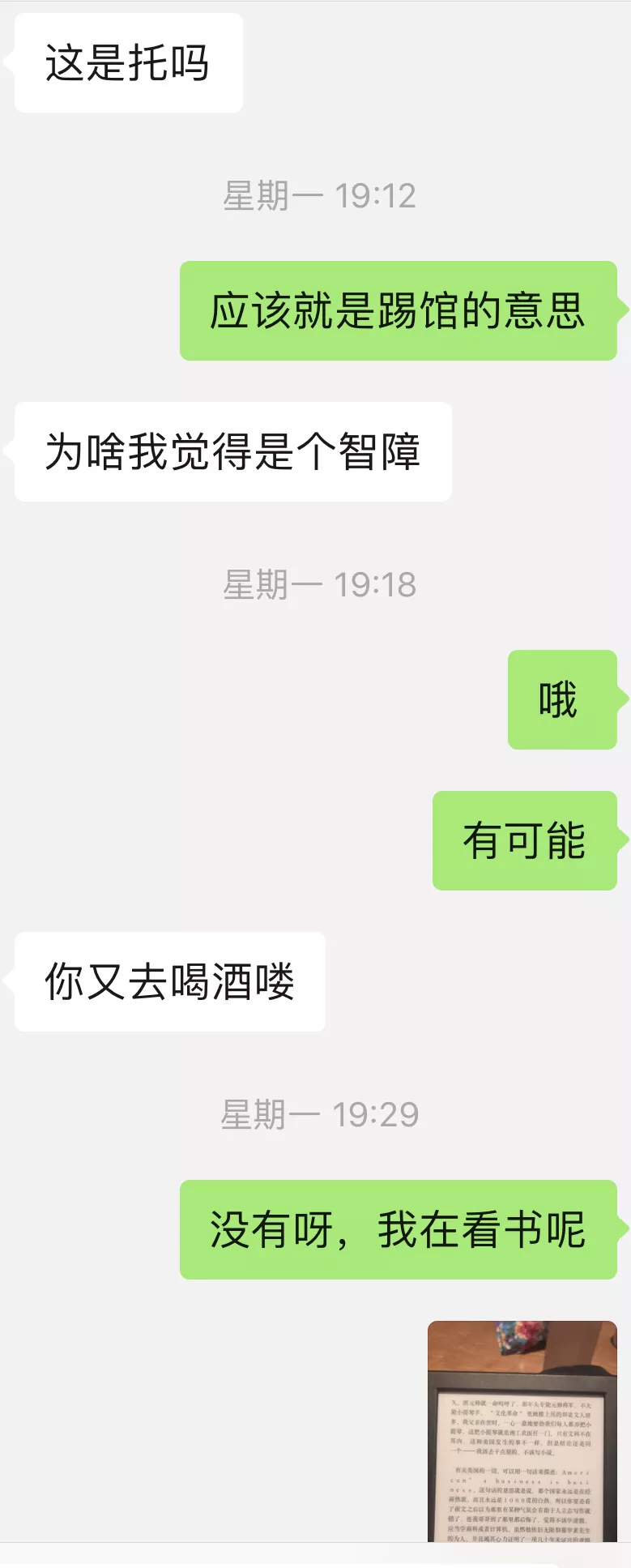2、天蠍男不聯繫你就別聯繫他:天蠍男不理你了該繼續找他嗎
