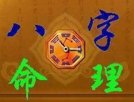 1、命盤帶桃花-元辰，是不是主婚姻不順利？求高人幫助解答，小女再三感謝！