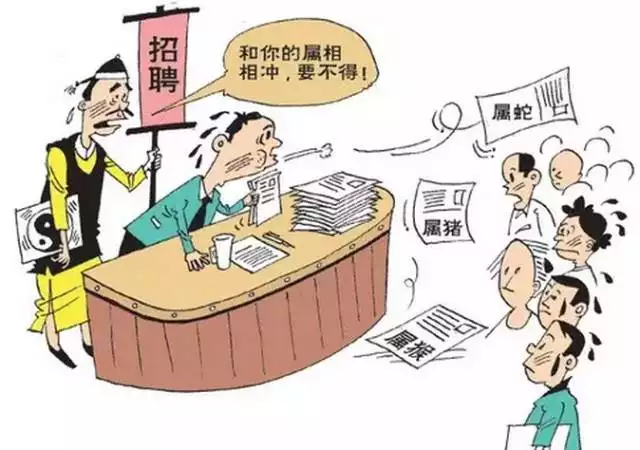 現在談戀愛先看屬相合不合：如何判斷屬相不合