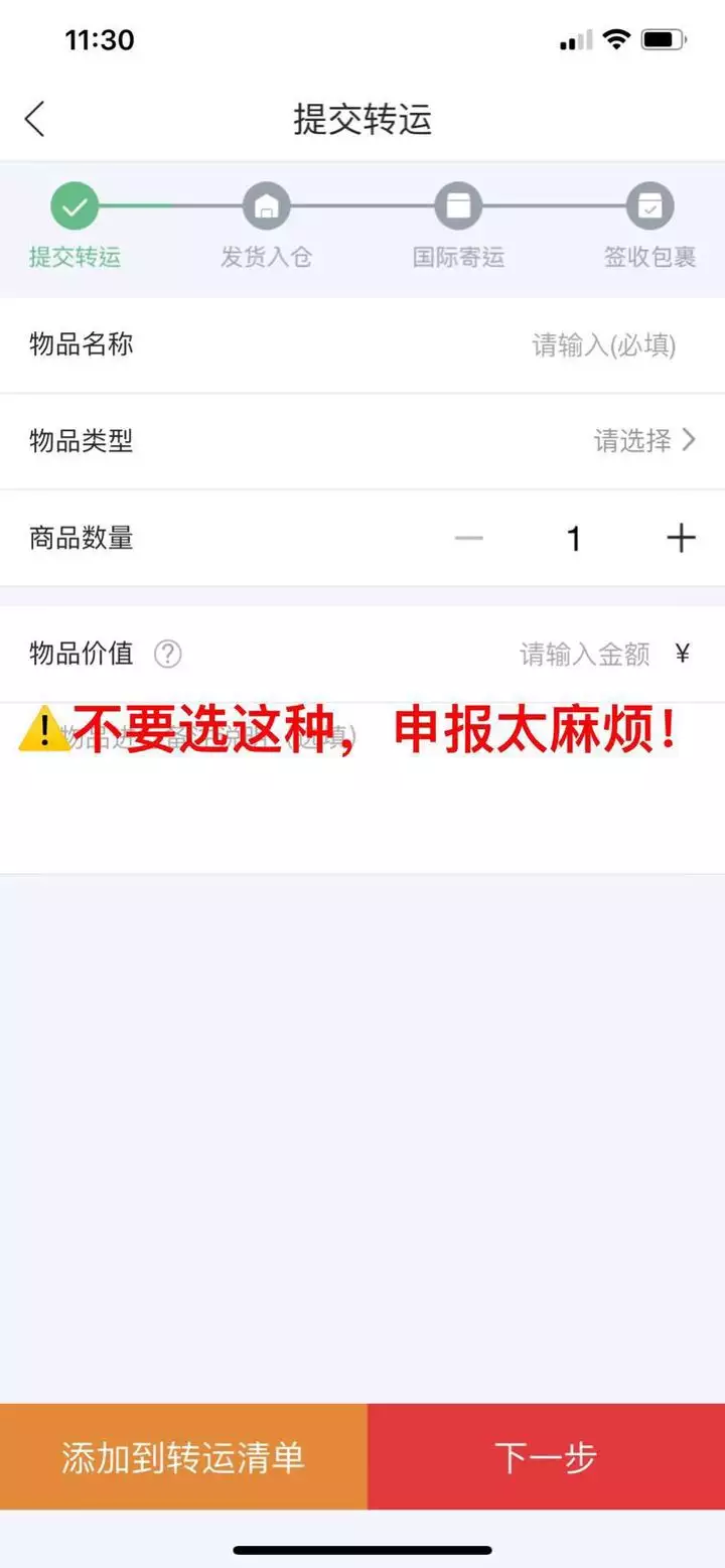 5、美國怎麼寄快遞到中國:在美國用dhl寄到國內詳細流程是什麼？