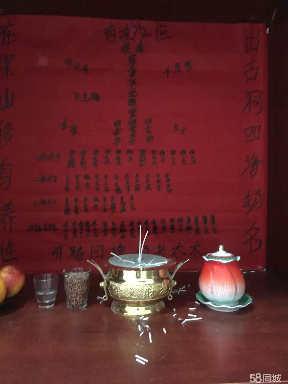 2、算命的牽的姻緣線能信嗎:算命說和他睡了,婚姻就好了,能信嗎