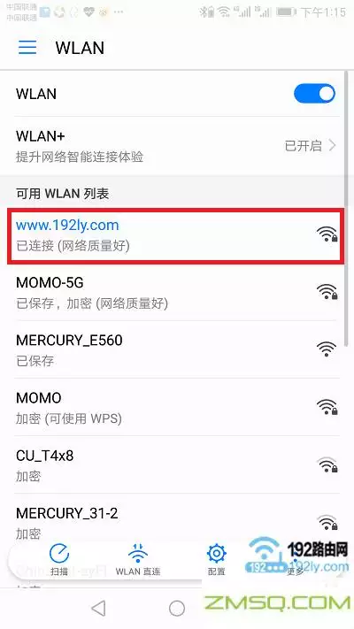 16、手機登錄入口:手機咋