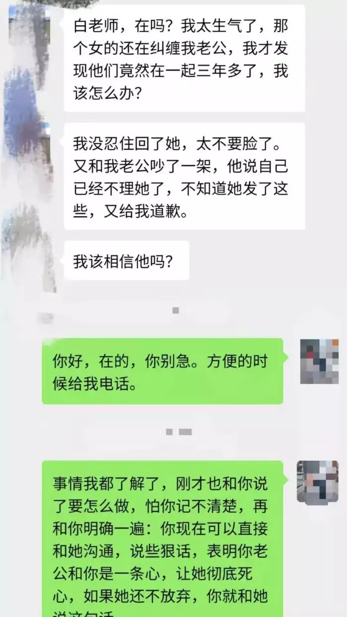 1、小三匿名提醒原配老公出軌:男人出軌，小三把真相告訴原配有什麼後果
