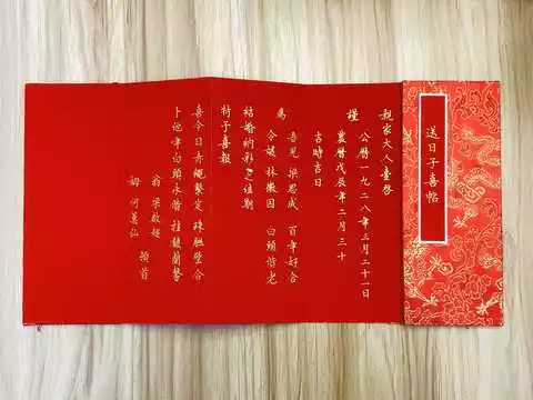 7、姻緣指的是什麼意思:因緣與姻緣有什麼區別
