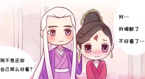真的有三生的姻緣：三生的姻緣的故事