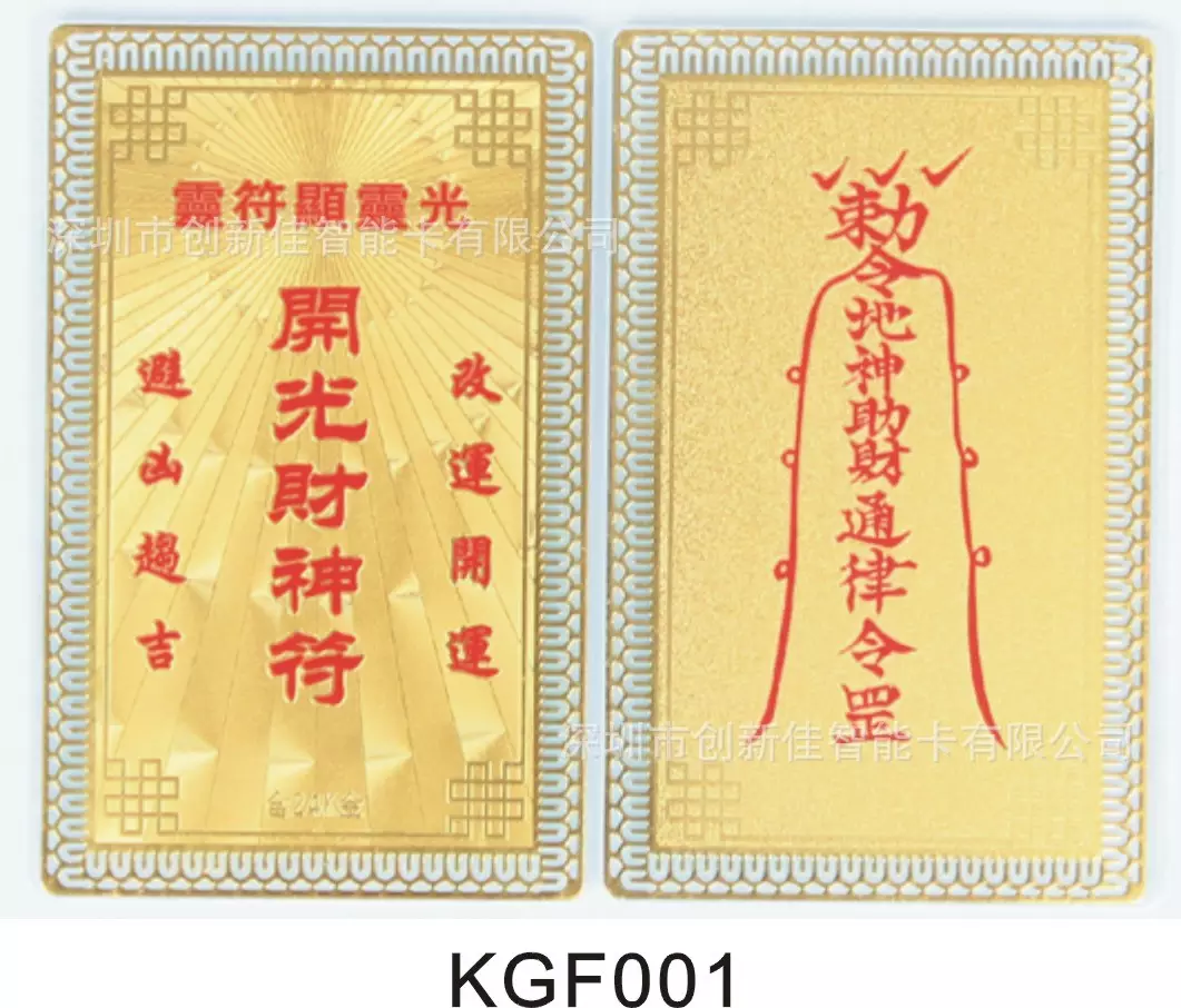 1、我是90年出生的，屬馬，聽說今年屬馬的都犯太歲，我想請問我怎麼化解呢?我住校，寢室應該擺些什麼嗎？