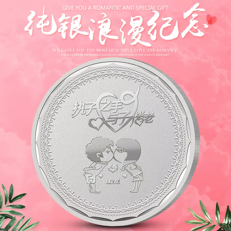 女朋友從1歲到24歲的生日禮物：我想送女朋友從1歲到24歲的生日禮物，求幫助