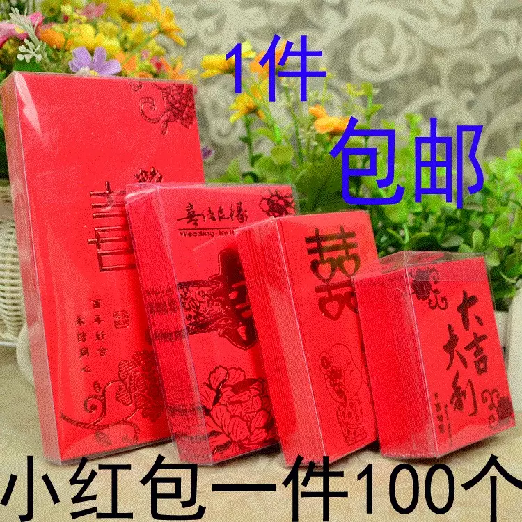 1、大紅包娶親配樂叫什麼名字:大紅包這部的主題曲是什麼？