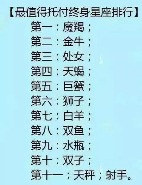 水瓶座男生喜歡一個人的表現：水瓶座的男生喜歡一個人的表現？