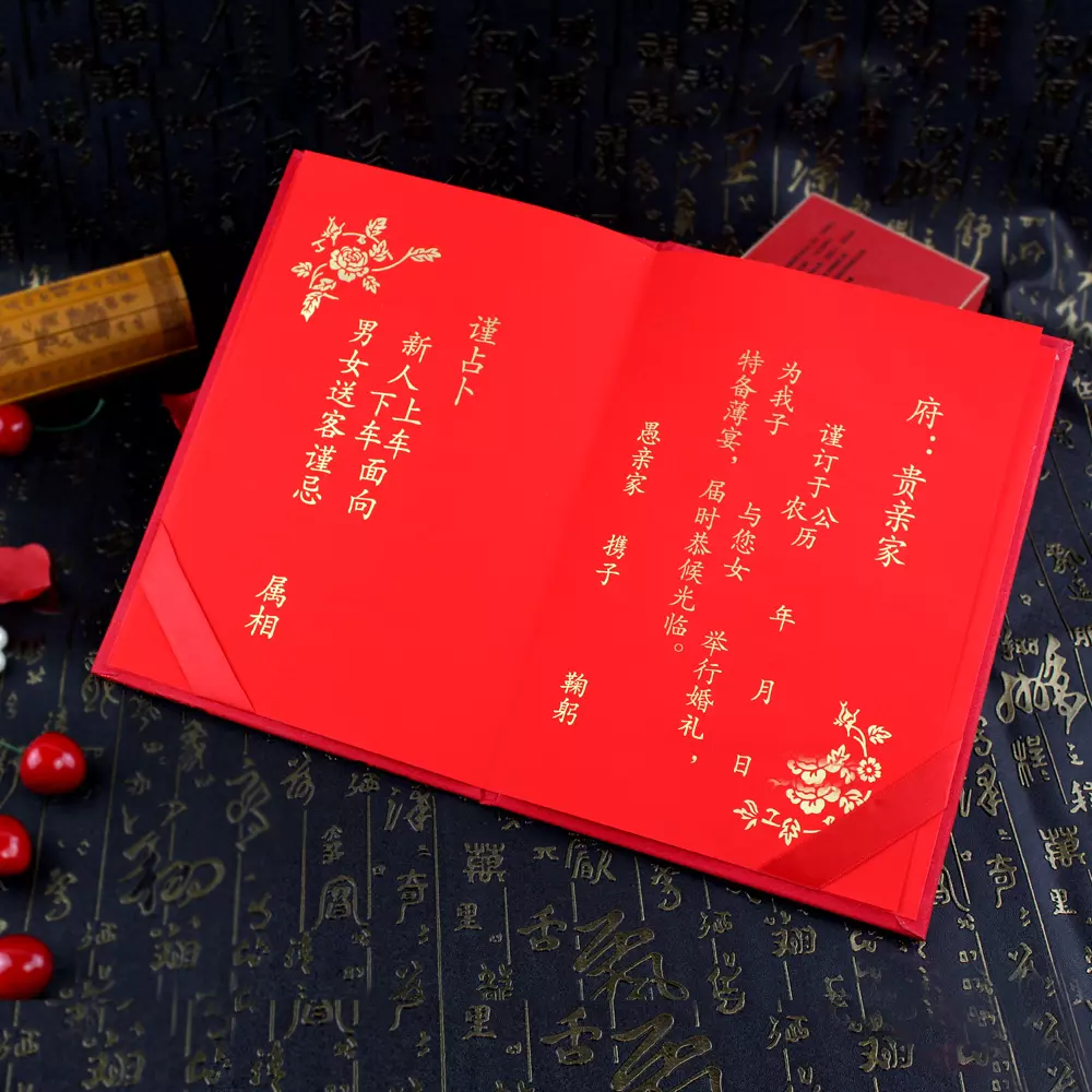 1、本月適合訂婚的吉日:訂婚吉日查詢