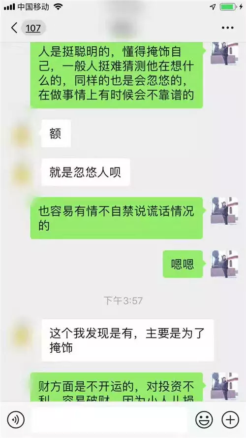 2、測兩個人能不能結婚:怎樣判斷兩個人是否適合結婚？