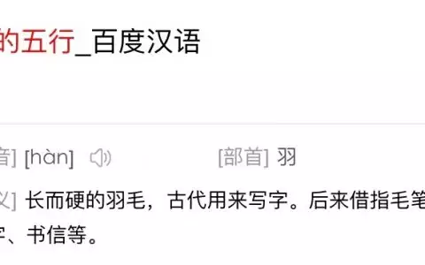 2、年馬男婚配表:屬馬男婚配