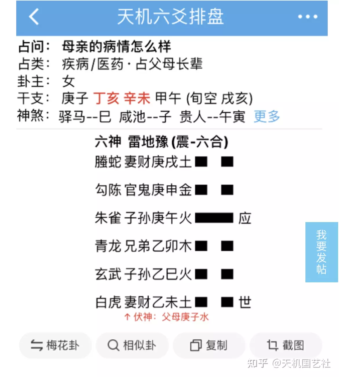 1、如何搖卦看姻緣:搖卦測姻緣。求高人指點