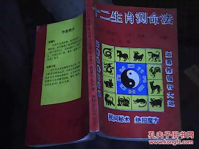 3、93年女的12生肖婚配:93年屬雞的屬相婚配表