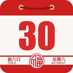 9、諸葛萬年曆老黃曆:諸葛萬年曆能出來鄉鎮嗎？