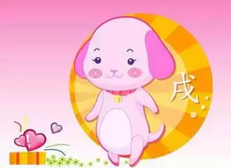 2、屬狗的男孩子婚配屬相:屬狗男和什麼屬相最配