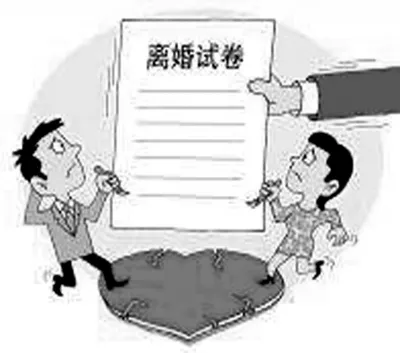 1、測試該不該離婚:測試你該離婚嗎
