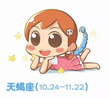 3、天蠍男睡了已婚女意味什麼:天蠍座男生會輕易睡一個女生嗎
