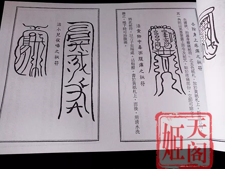 奇門招財法最靈的一種：最的招財方法