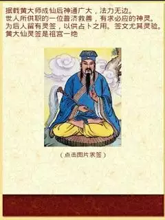 2、免費抽籤: