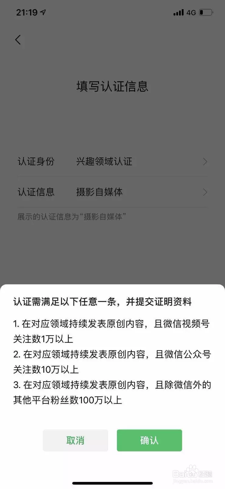 微信創建號取名大全：微信號怎麼改名稱