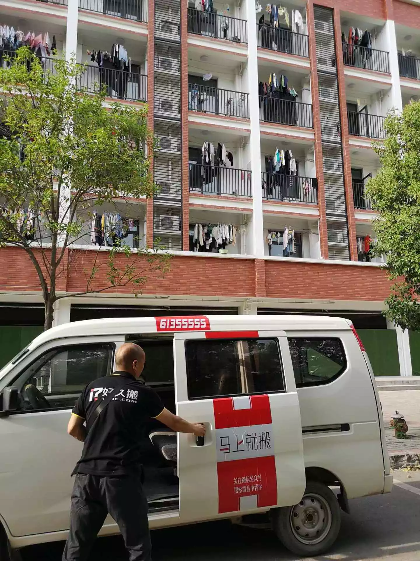 2、黃道吉日在線查詢:老黃曆在線查詢