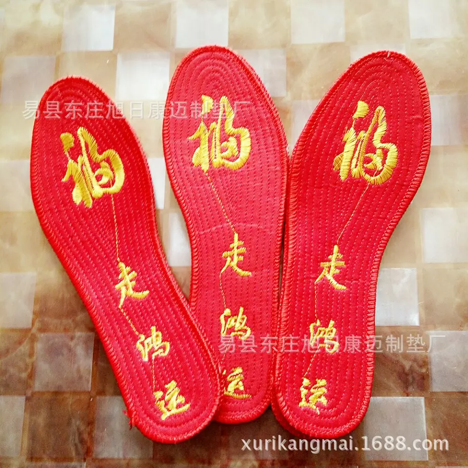 本命年屬相綉一個鞋墊墊腳可以嗎：本命年能佩帶自己的生肖嗎?