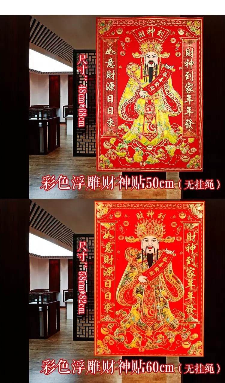 1、財神爺放在客廳哪裡:財神爺擺放家裡什麼位置？