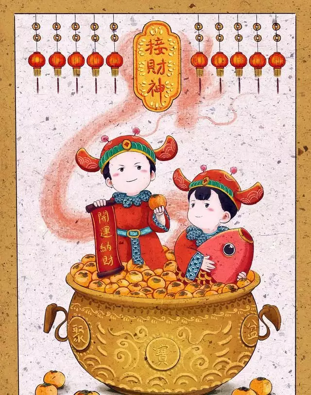 2、運勢查詢年:十二生肖運程年運勢每月運程