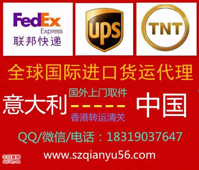1、美國轉運中國公司推薦:請問美國快遞轉運中國用哪個轉運公司的好啊？風雷、百通和全一。