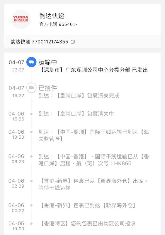 6、值得海淘轉運:有哪些值得推薦的球鞋海淘網站和轉運？