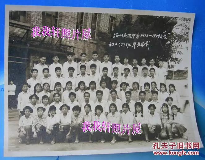 10、78年高中畢業是哪年:有年高中畢業生嗎？