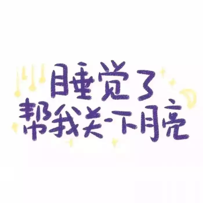 睡覺做好夢的4大屬相：睡覺做夢做什麼夢好?