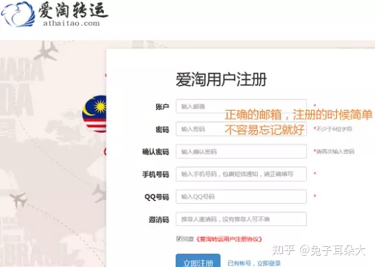 2、美國海淘用什麼轉運公司:現在在美國海淘比較良心的轉運公司有哪些？