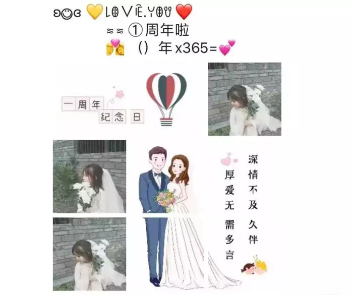 3、如何算出自己何時結婚:算命的可以算出自己何時能結婚嗎