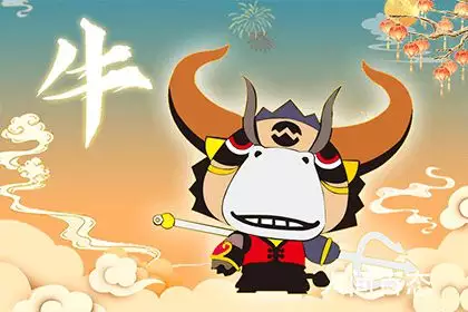 1、屬牛男孩出生吉日:屬牛男孩最吉利的名字？