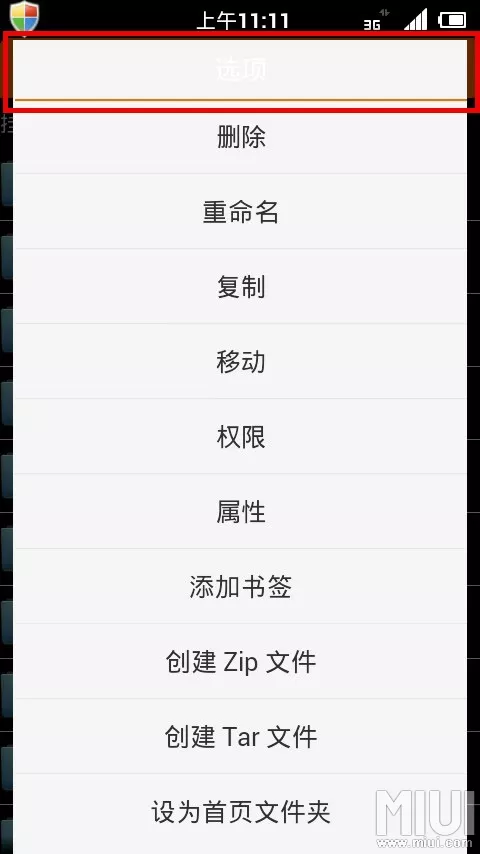 好聽的微信昵稱一個字：好聽的微信昵稱-