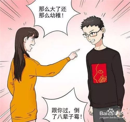 7、老公吵架夜不歸宿怎麼處理:老公夜不歸宿該怎麼辦？