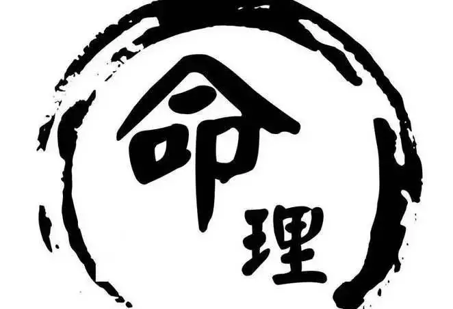 4、財運差的人如何改善:怎樣才能有財運？