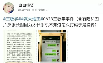 2、想睡40歲女人怎麼聊天:怎麼和40歲的女人聊微信比較合適？