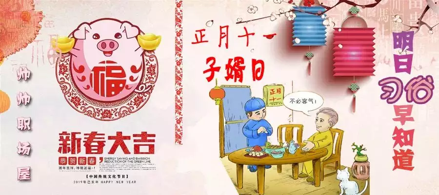 正月十一開門做生意忌諱啥屬相：年正月哪天開門做生意吉利