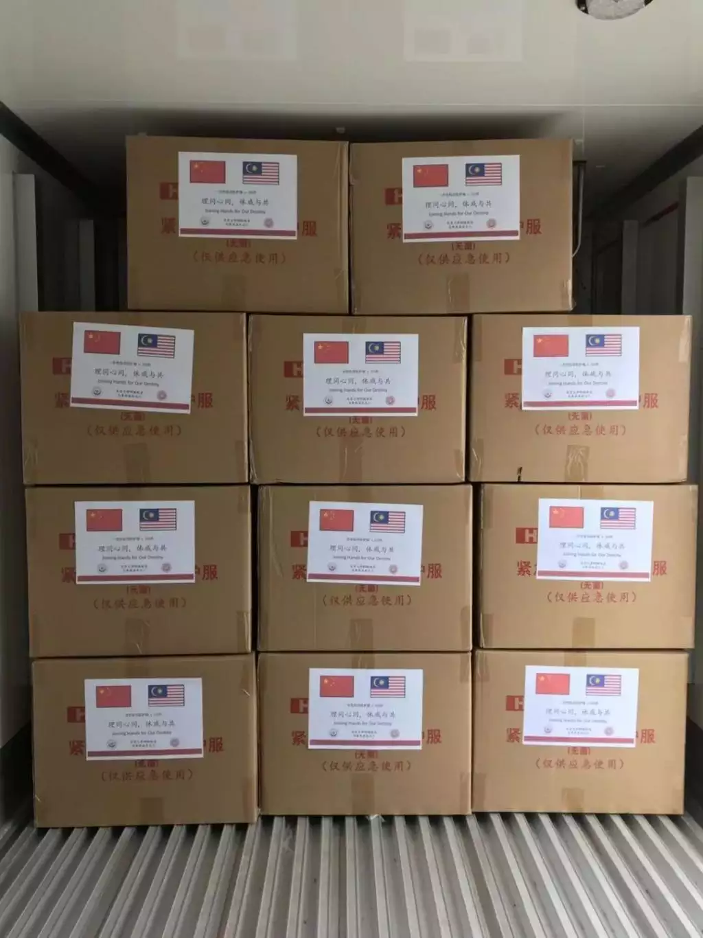 8、東西寄到轉運倉后怎麼辦:在買東西發到轉運倉，轉運倉會用紙箱重新包裝么？